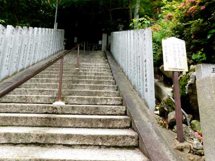 表参道