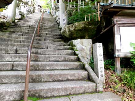 表参道
