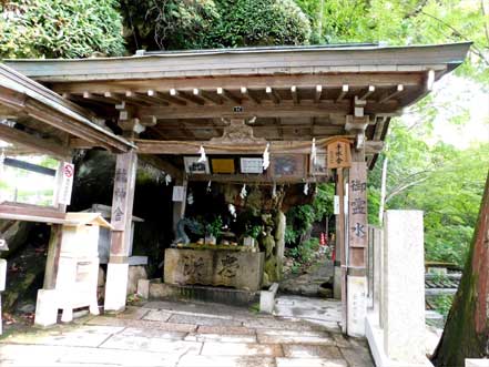 御霊水