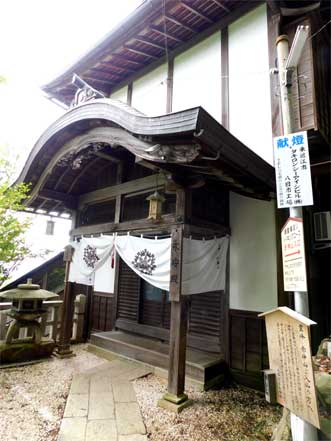 永安殿