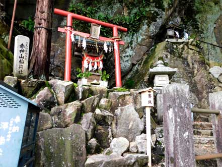 赤神山稲荷社
