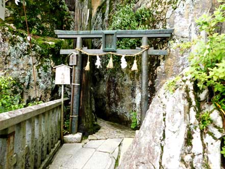 夫婦岩
