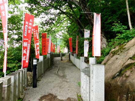 お百度道
