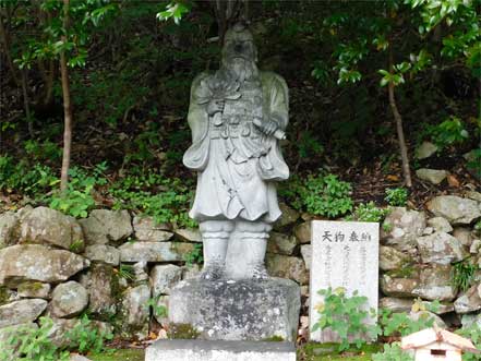 天狗像