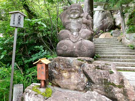 大黒天