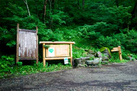 笠ヶ岳登山口