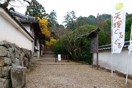 長岳寺