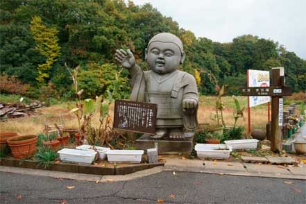 念仏寺　一休さん