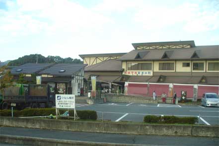 道の駅・大和路へぐり