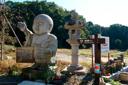 念仏寺　一休さん