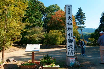 大和神社御旅所