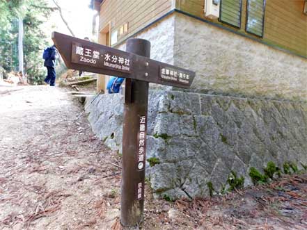 公衆トイレ