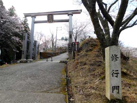 金峯神社鳥居
