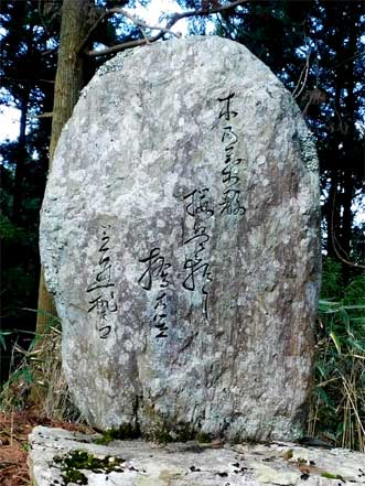 芭蕉歌碑