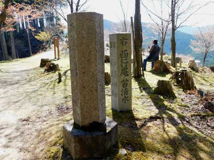 宝塔院跡