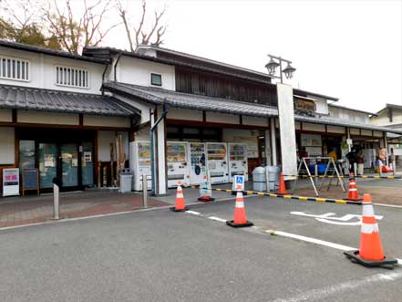 道の駅・大宇蛇