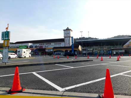 道の駅・針TRS