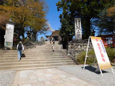 金峯山寺蔵王堂